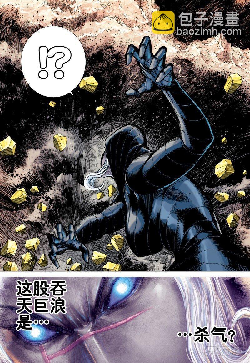 第157话：对决三王-第160话