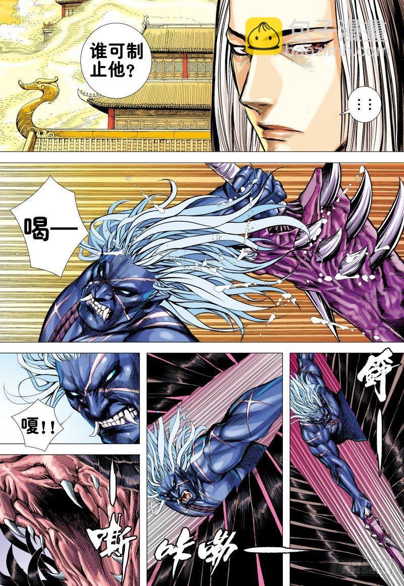 第159话：狂极斗魂-第162话