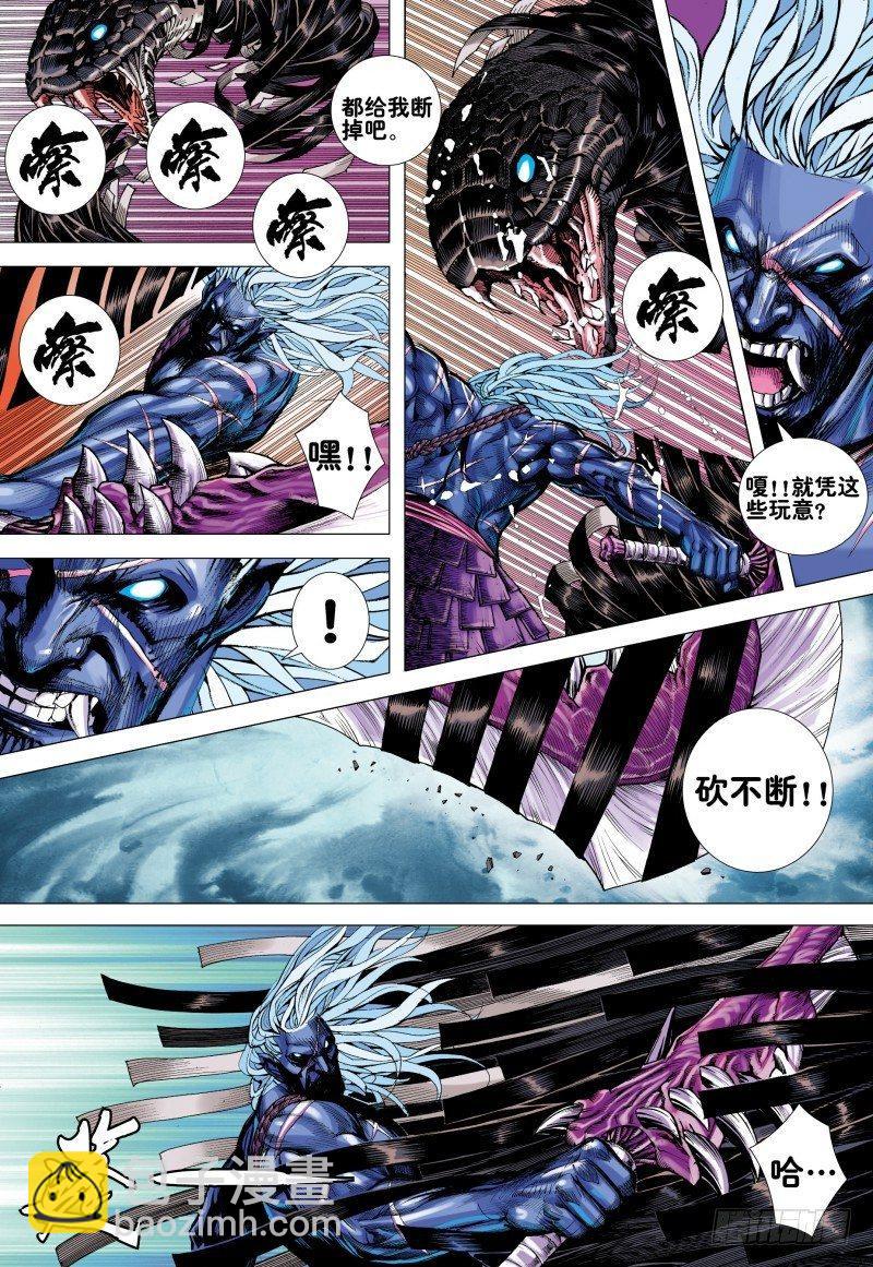 第159话：狂极斗魂-第162话