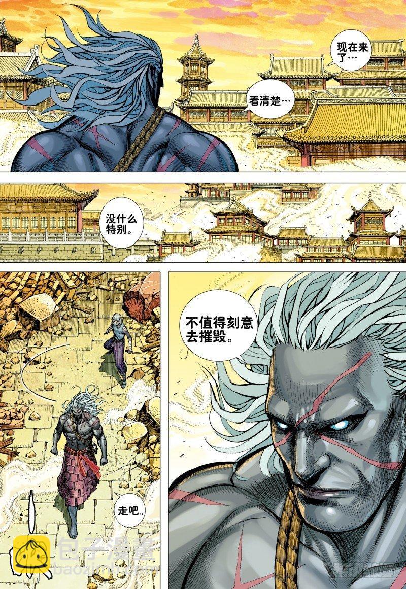 第160话：最强父子-第164话