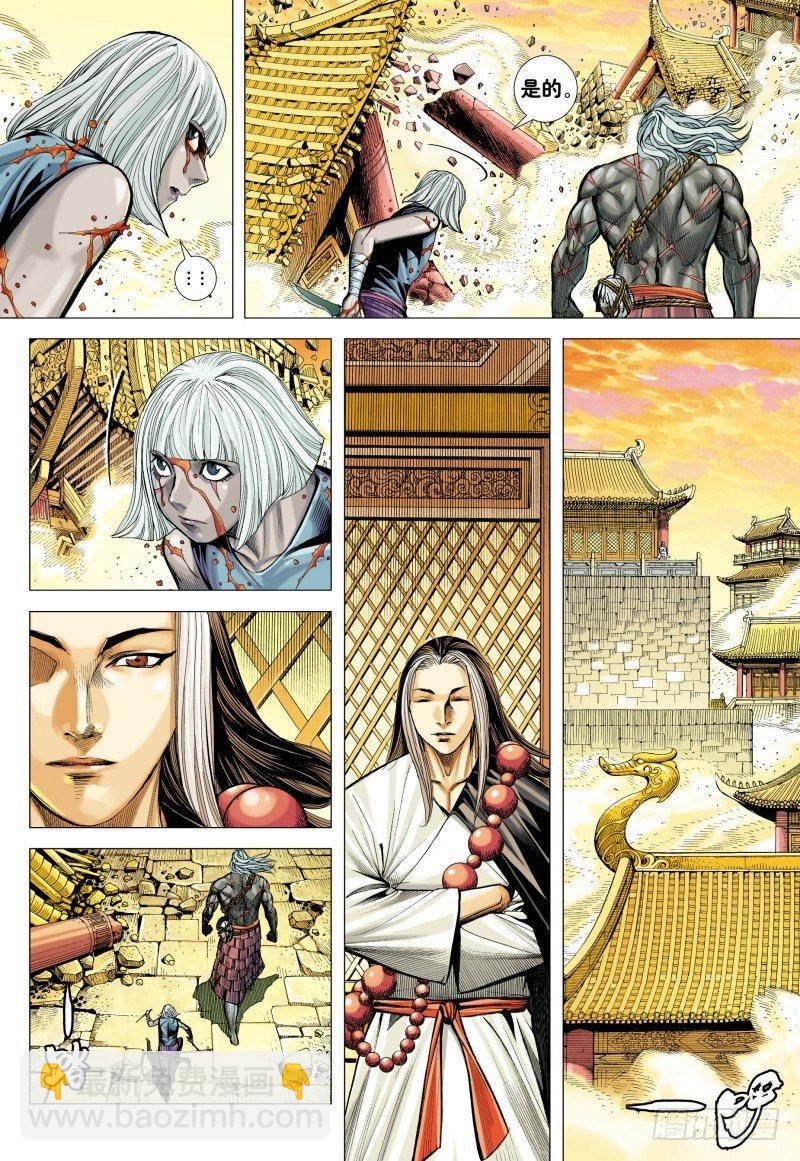 第160话：最强父子-第164话