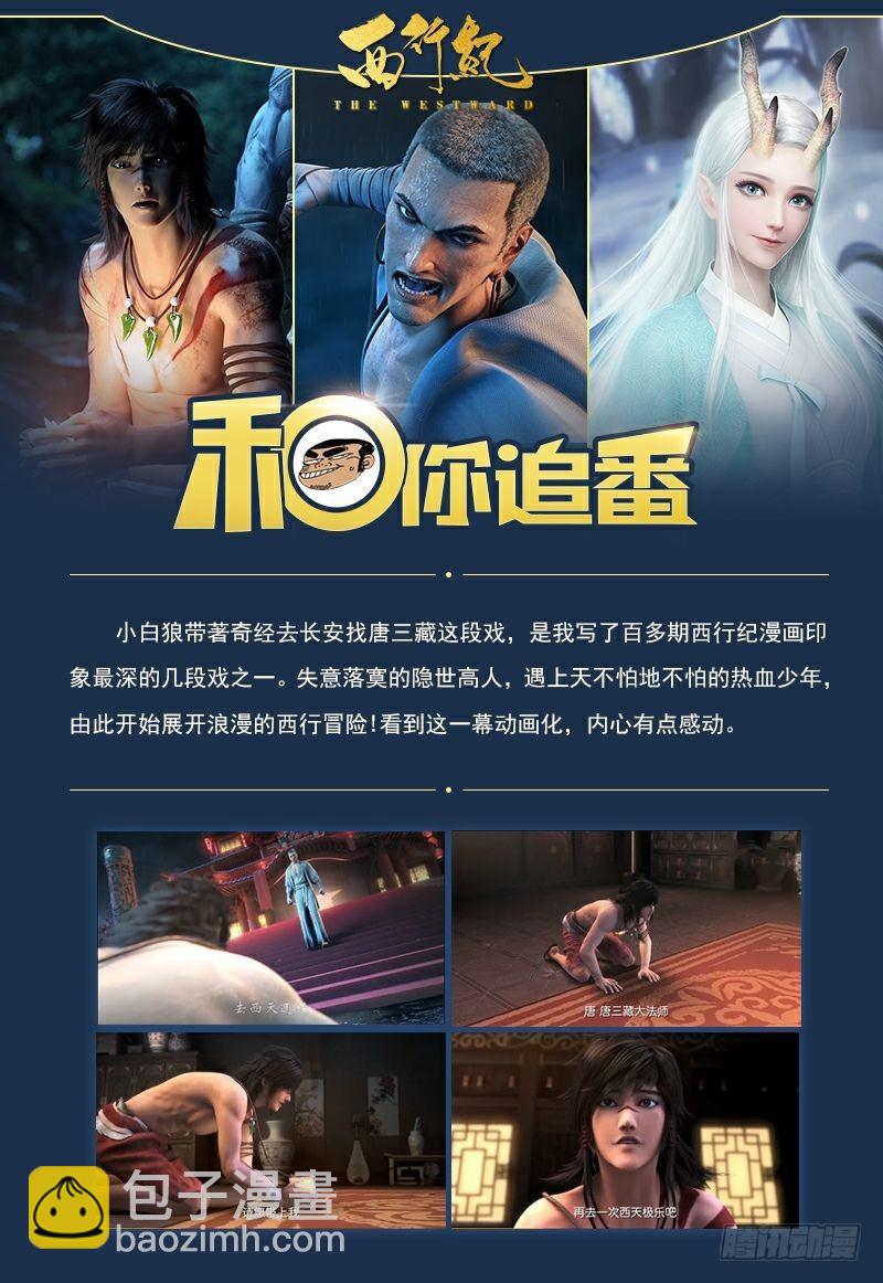 第160话：最强父子-第164话