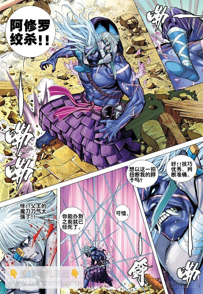第160话：最强父子-第164话