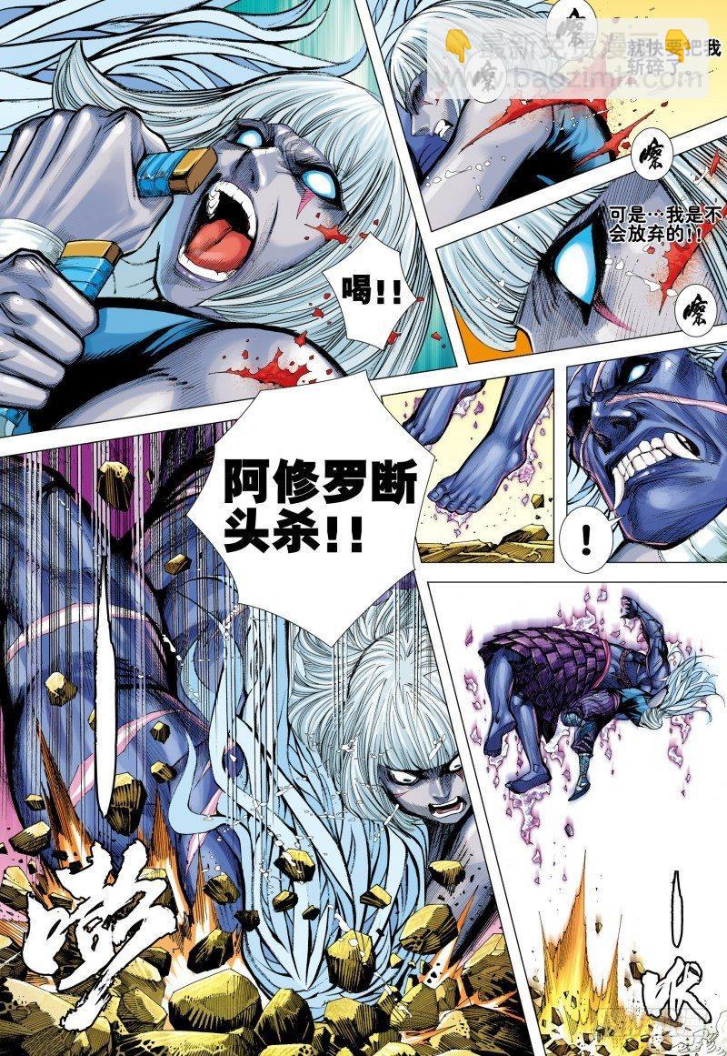 第160话：最强父子-第164话