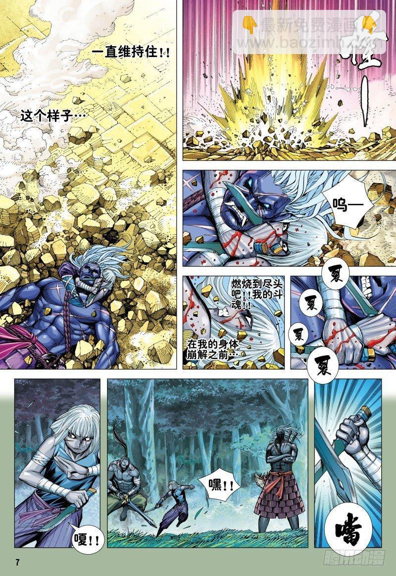 第160话：最强父子-第164话