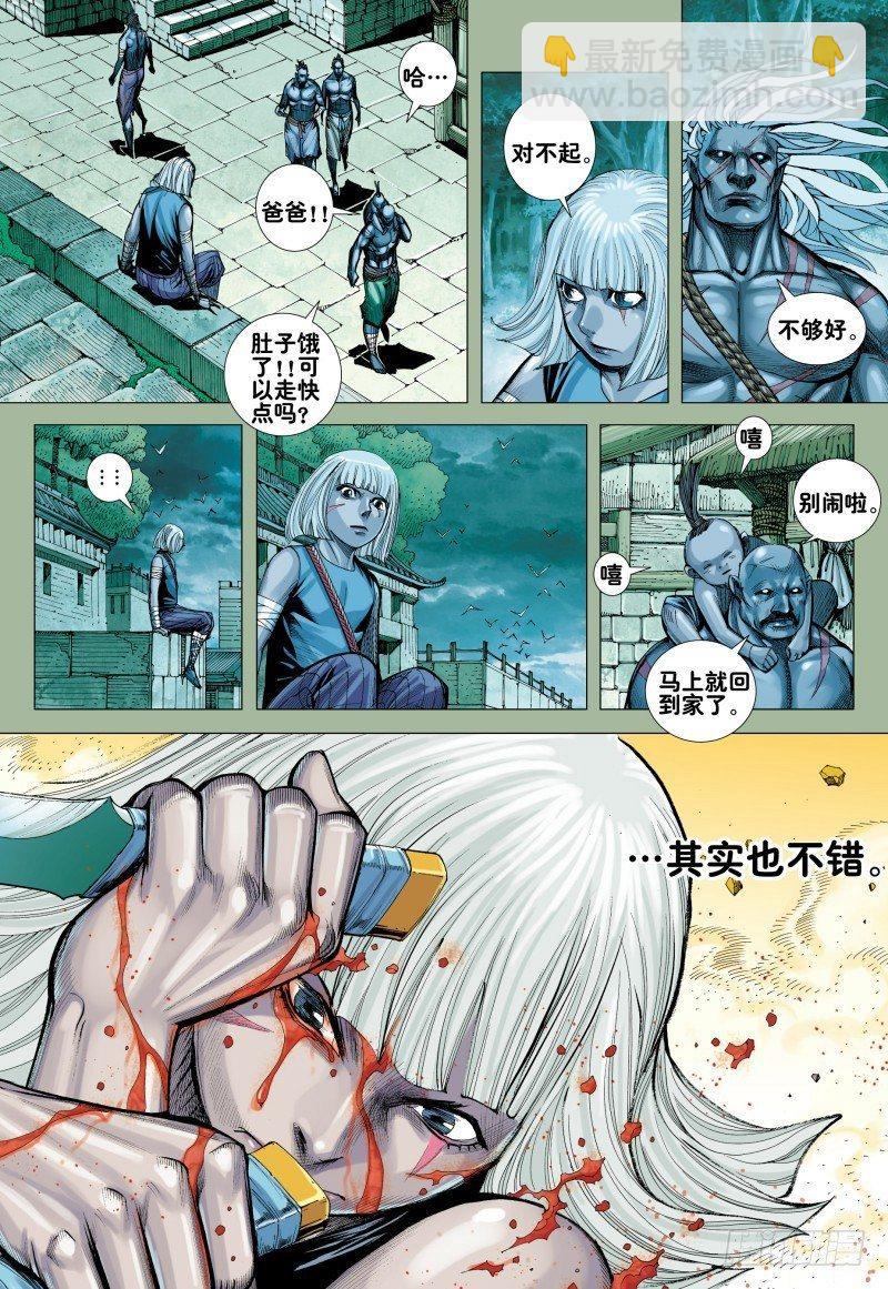 第160话：最强父子-第164话