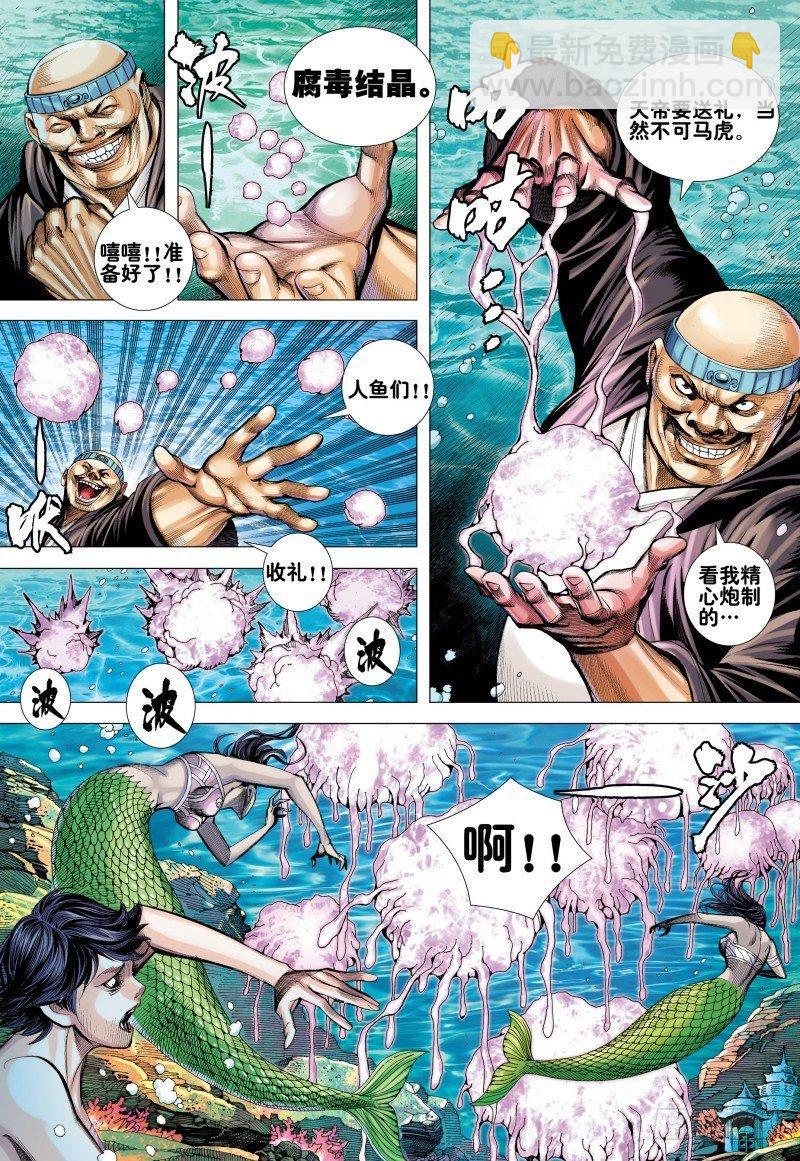 第162话：最终挑战-第166话