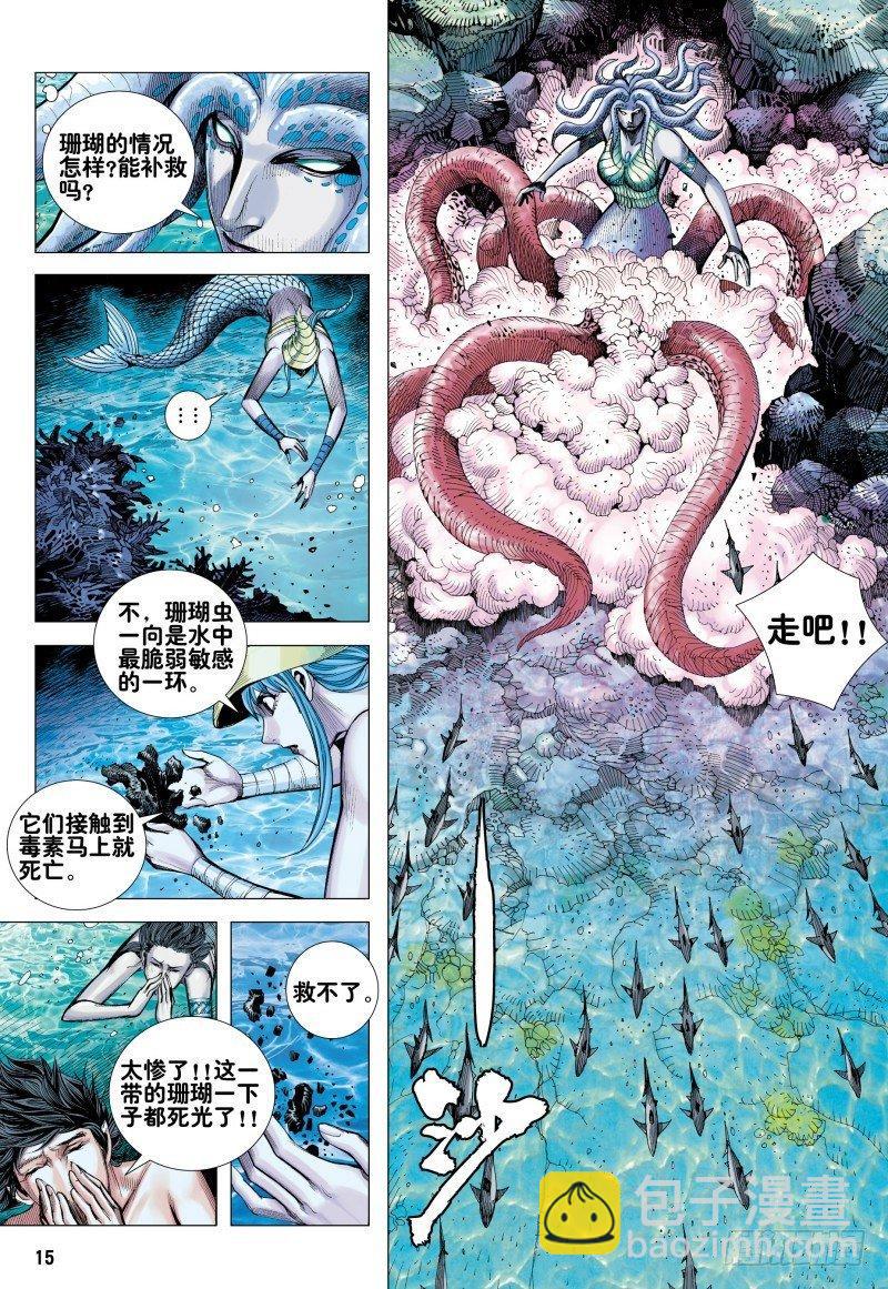 第162话：最终挑战-第166话