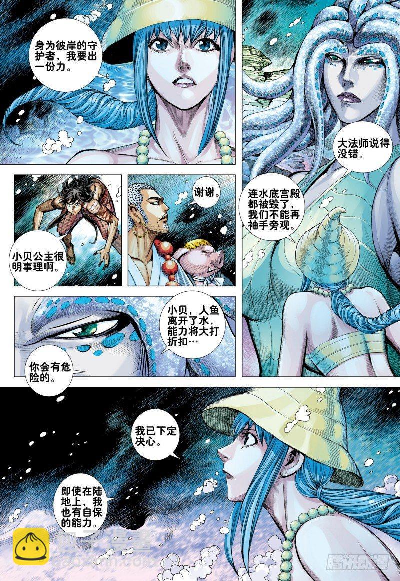 第162话：最终挑战-第166话