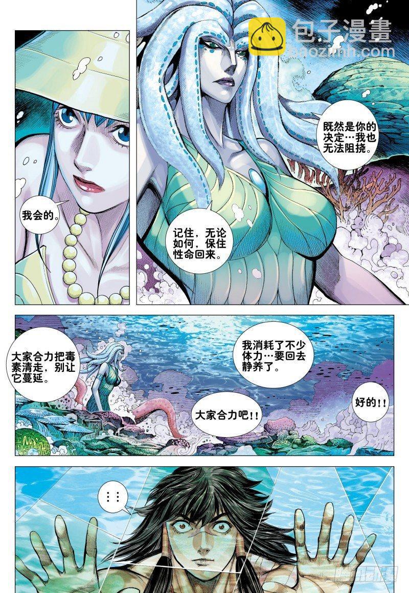 第162话：最终挑战-第166话