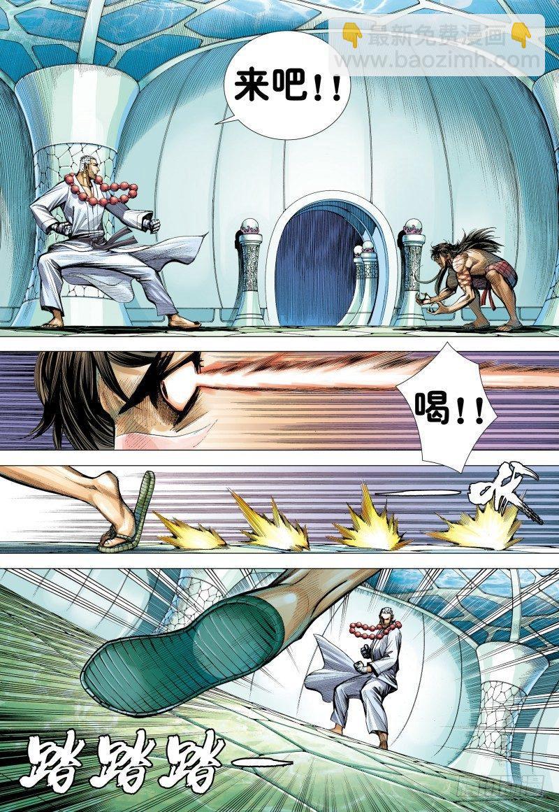 第162话：最终挑战-第166话