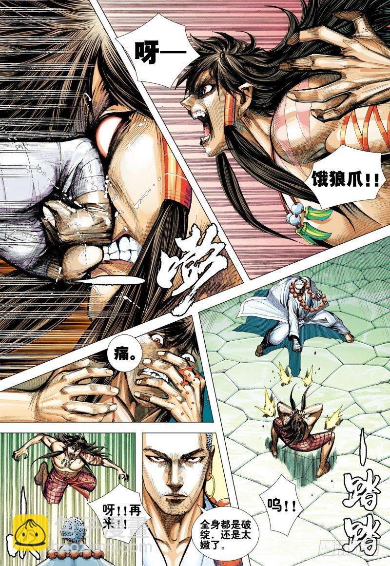第162话：最终挑战-第166话