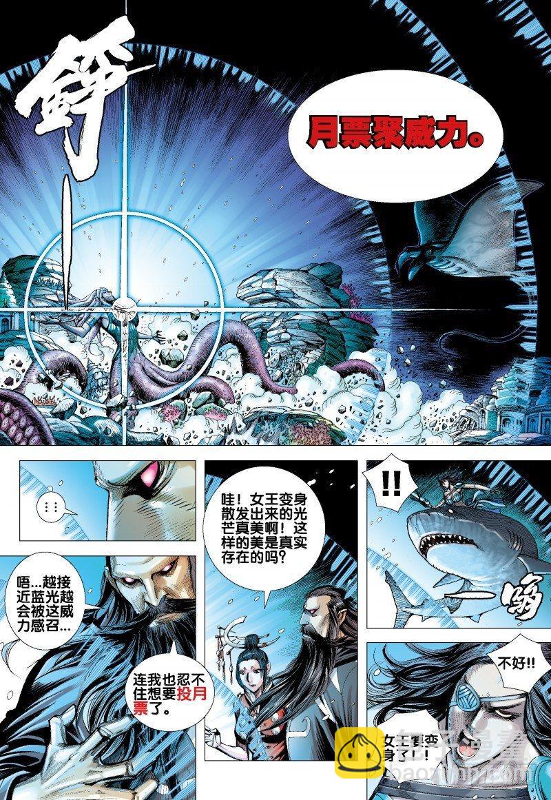 第162话：最终挑战-第166话