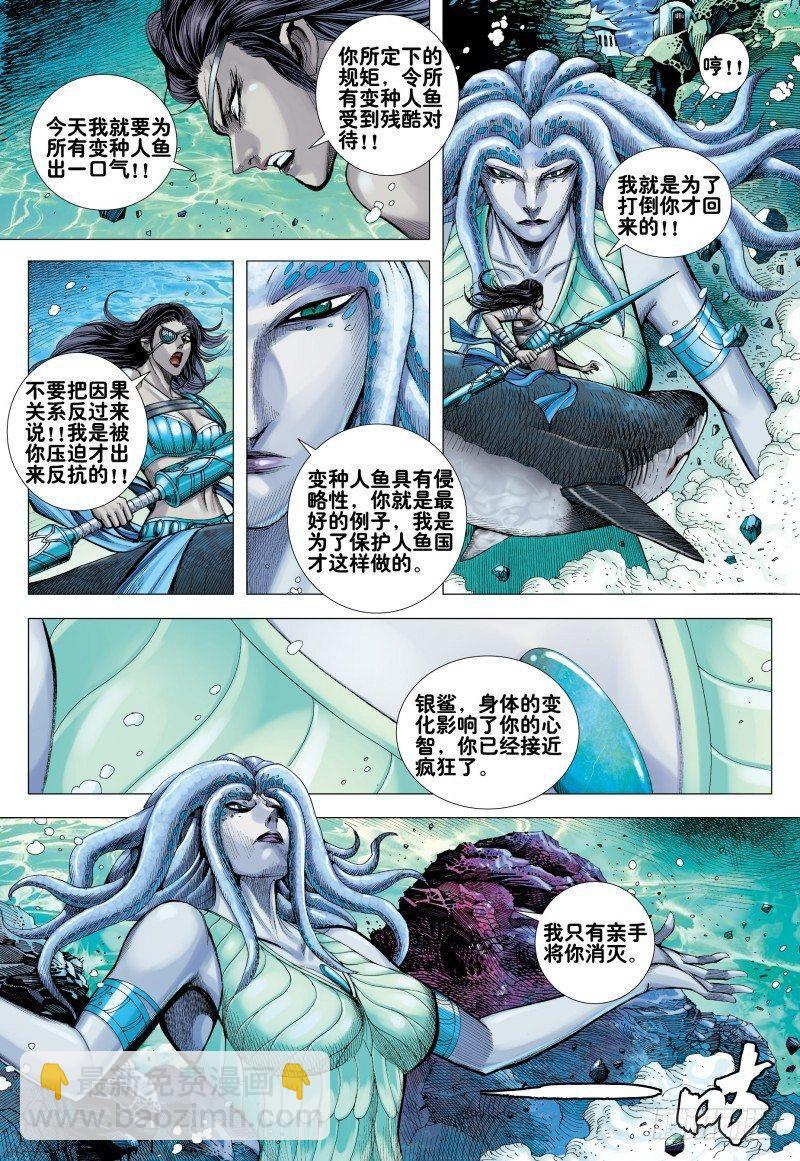 第162话：最终挑战-第166话