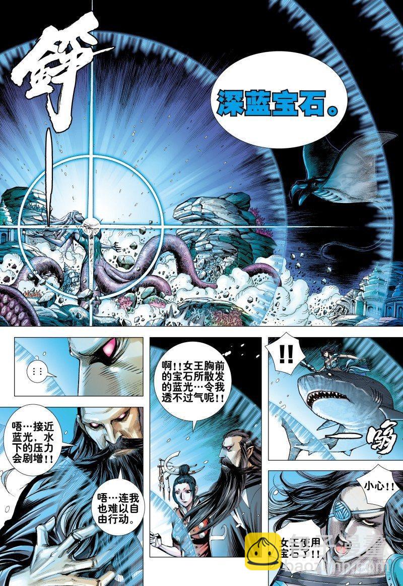 第162话：最终挑战-第166话
