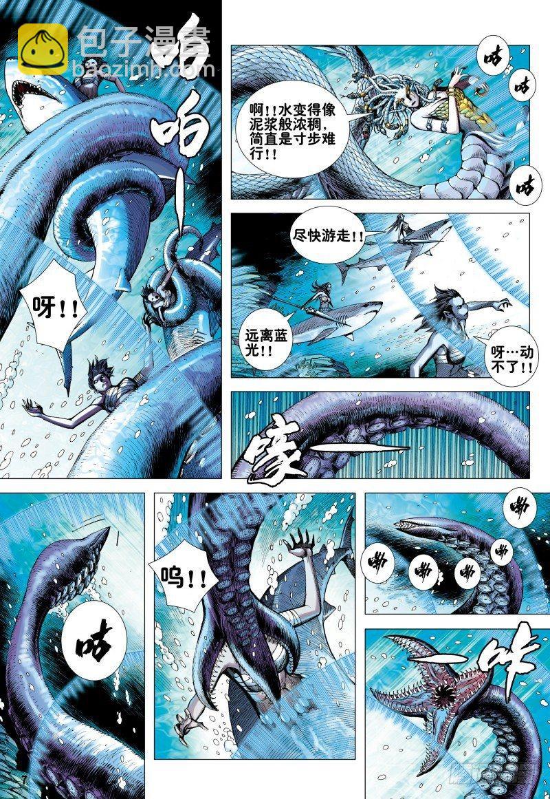 第162话：最终挑战-第166话