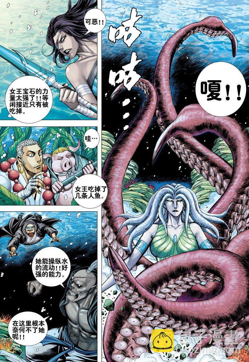 第162话：最终挑战-第166话