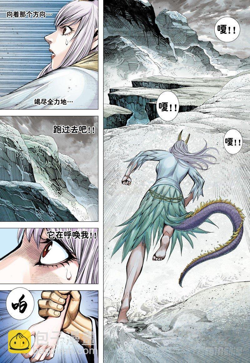 第164话：奇点-第168话