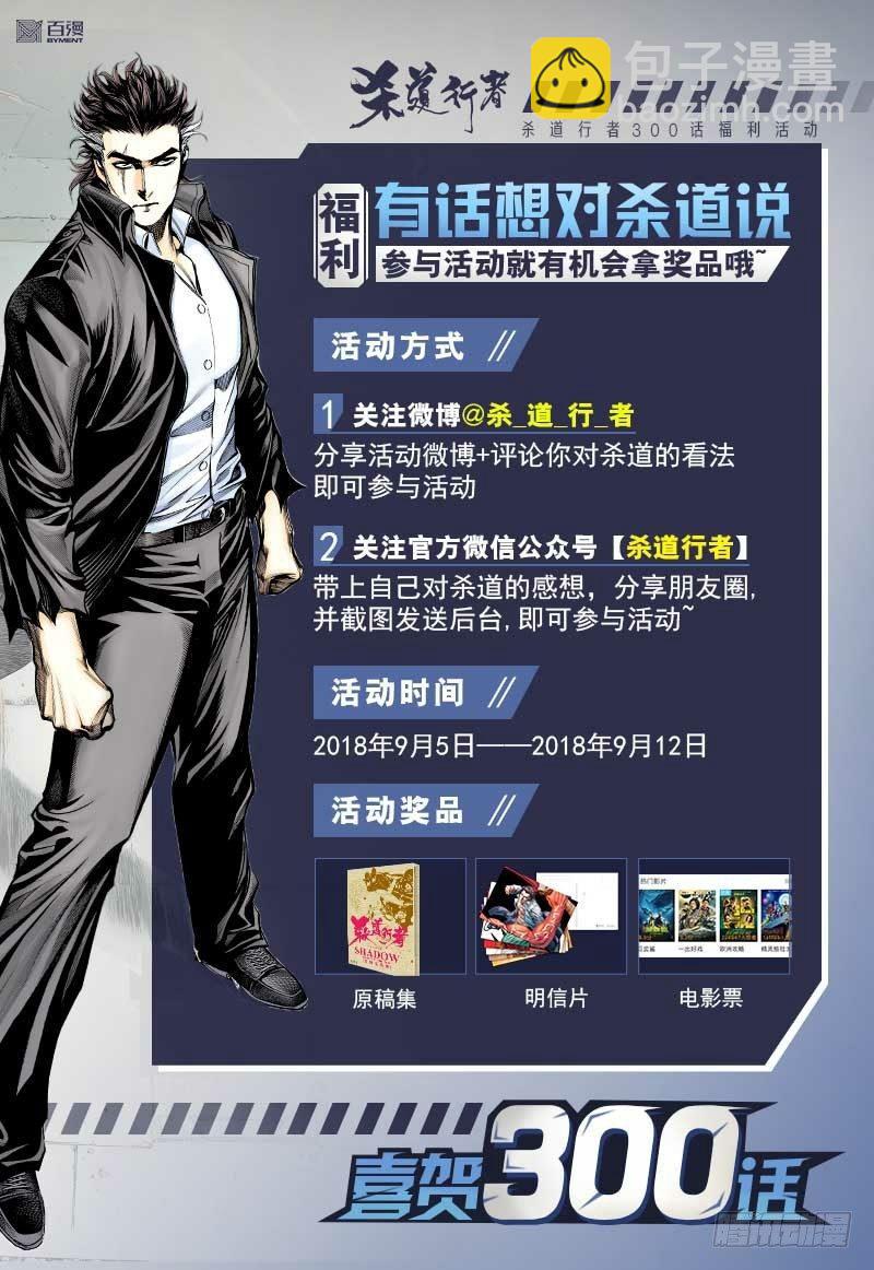 第164话：奇点-第168话