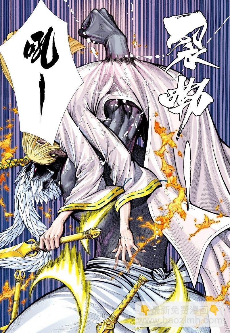 第168话：善&middot;恶与中庸-第172话
