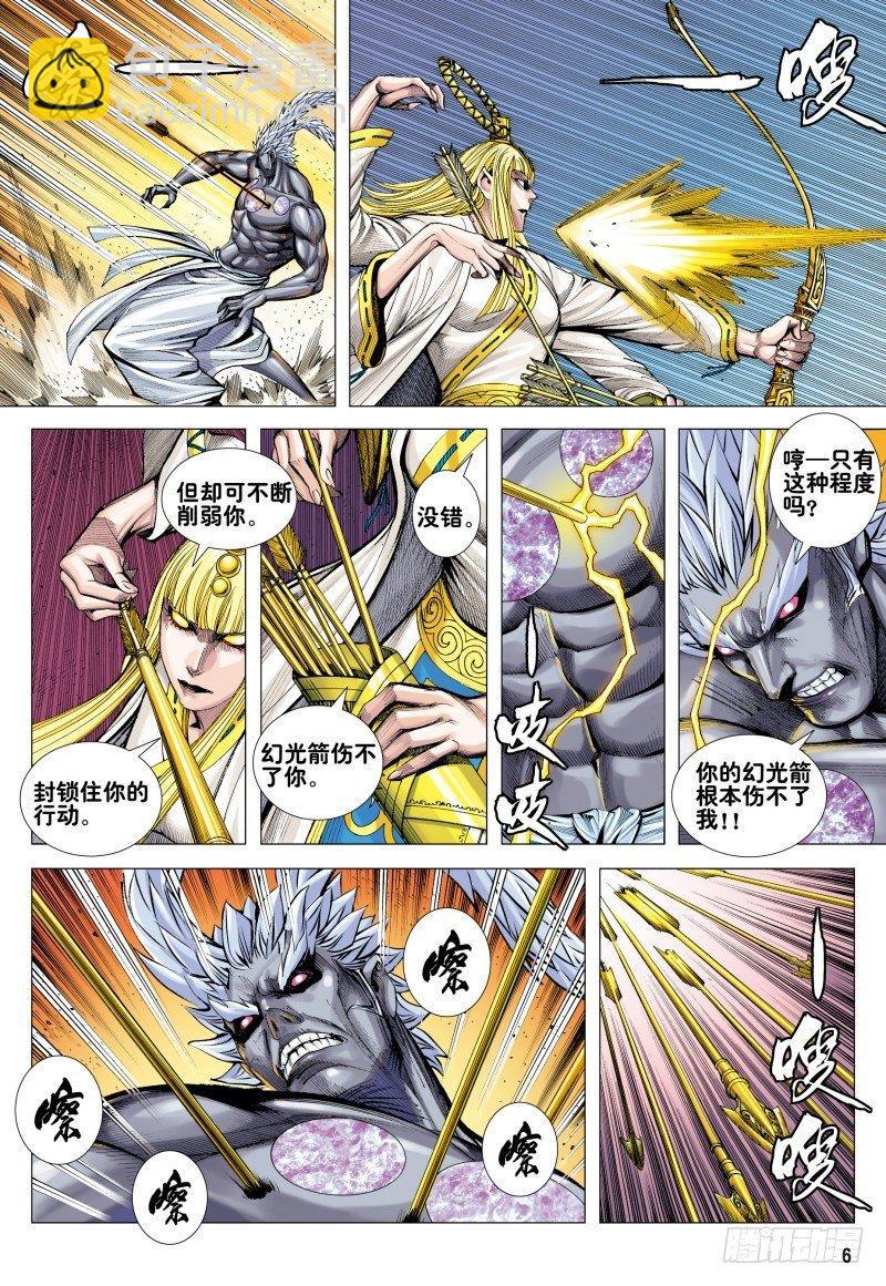 第168话：善&middot;恶与中庸-第172话