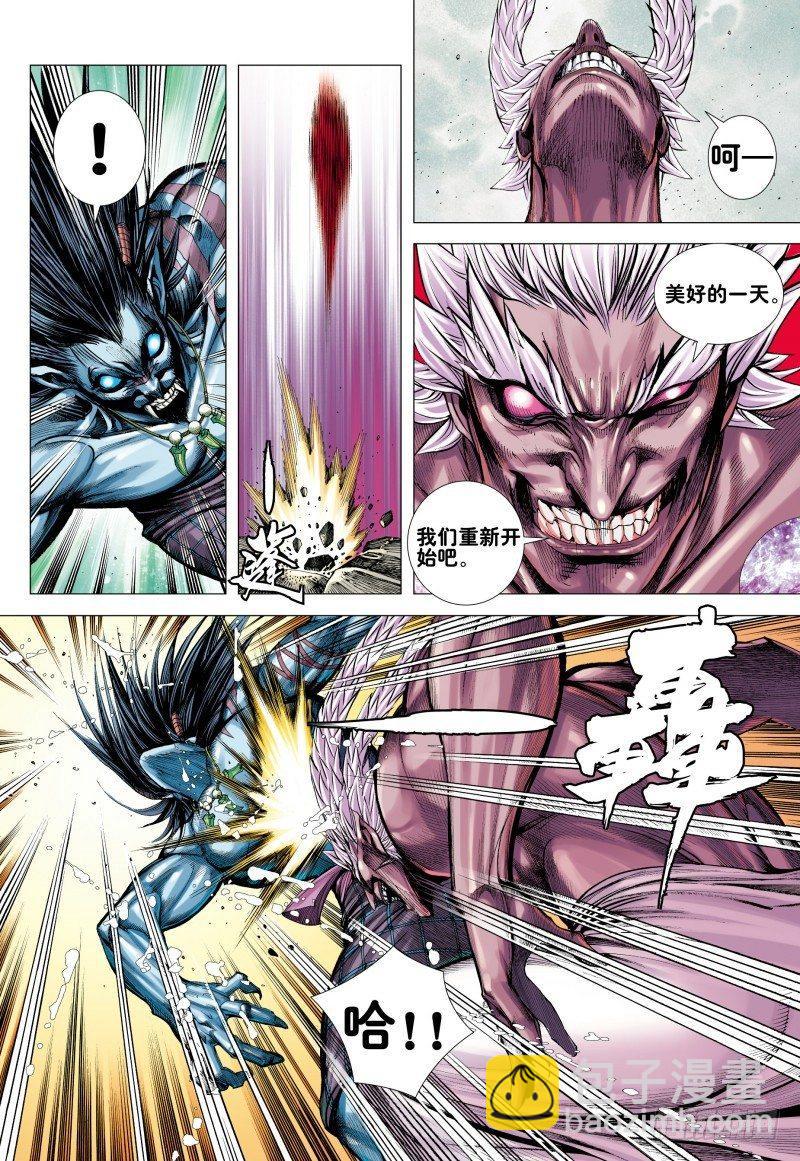 第174话：不死狼-第178话