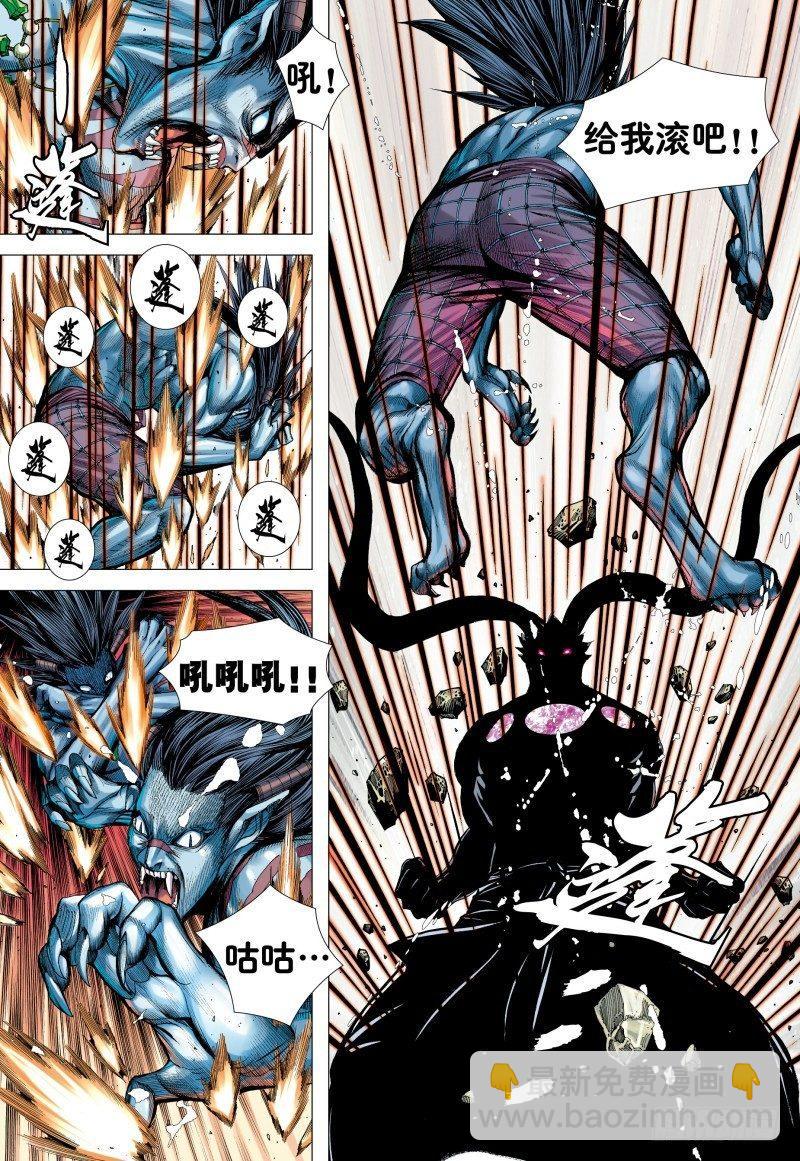 第174话：不死狼-第178话