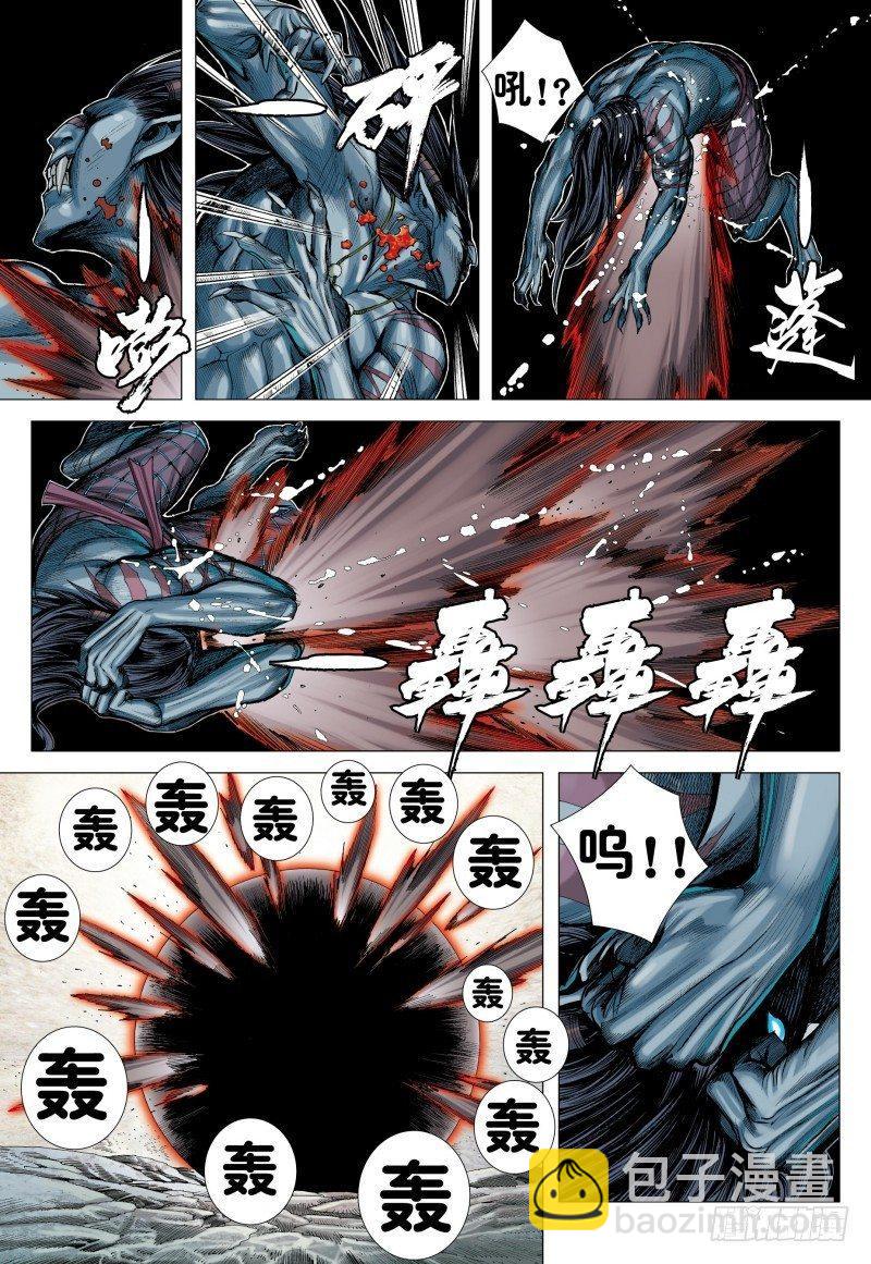 第174话：不死狼-第178话