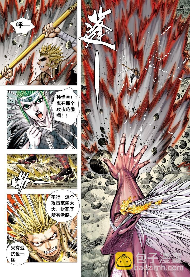第178话：再战元始天尊！-第182话
