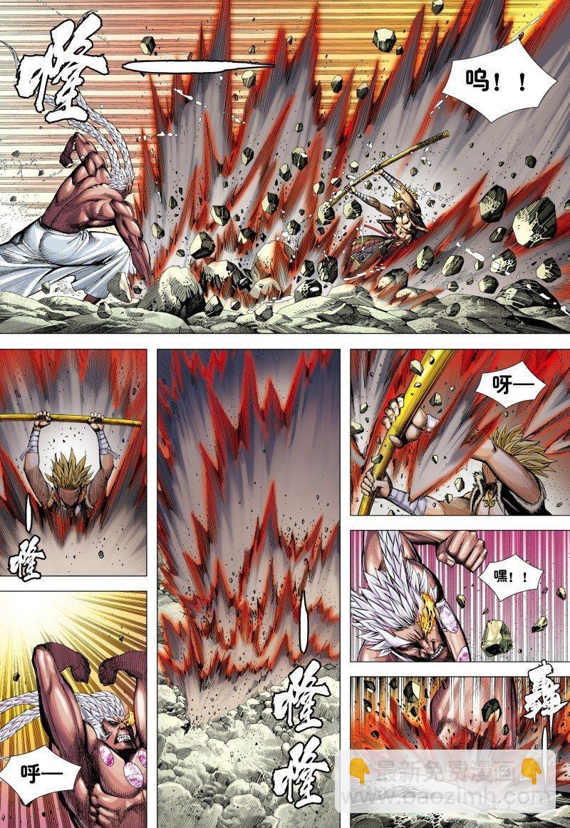 第178话：再战元始天尊！-第182话