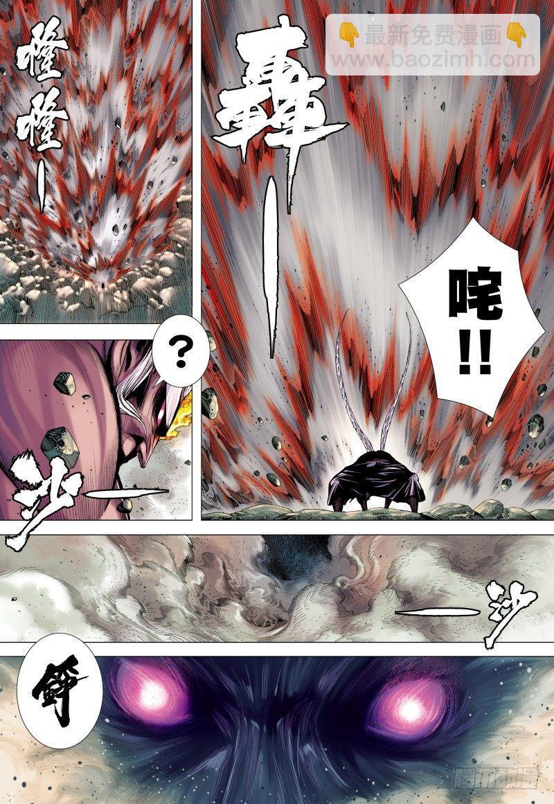 第178话：再战元始天尊！-第182话