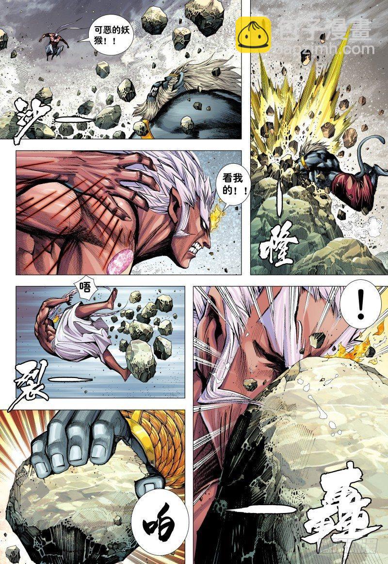 第178话：再战元始天尊！-第182话