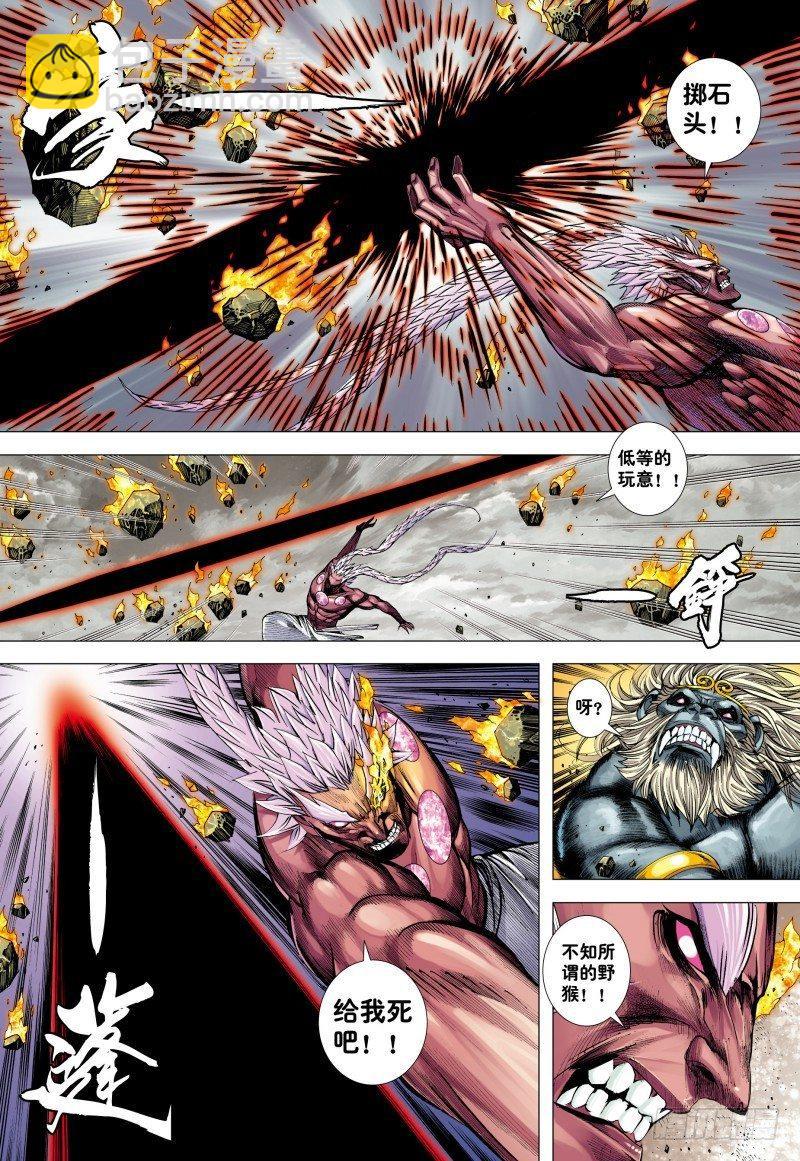 第178话：再战元始天尊！-第182话