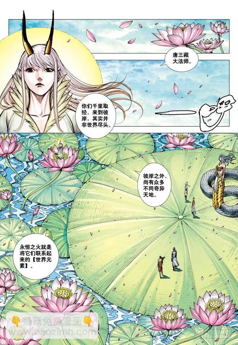 第178话：再战元始天尊！-第182话