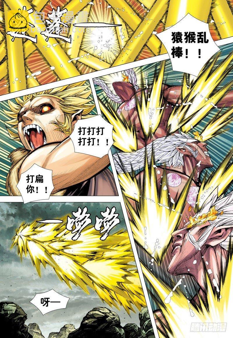 第178话：再战元始天尊！-第182话