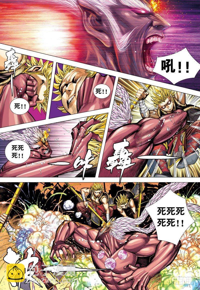 第180话：天尊之恨-第184话