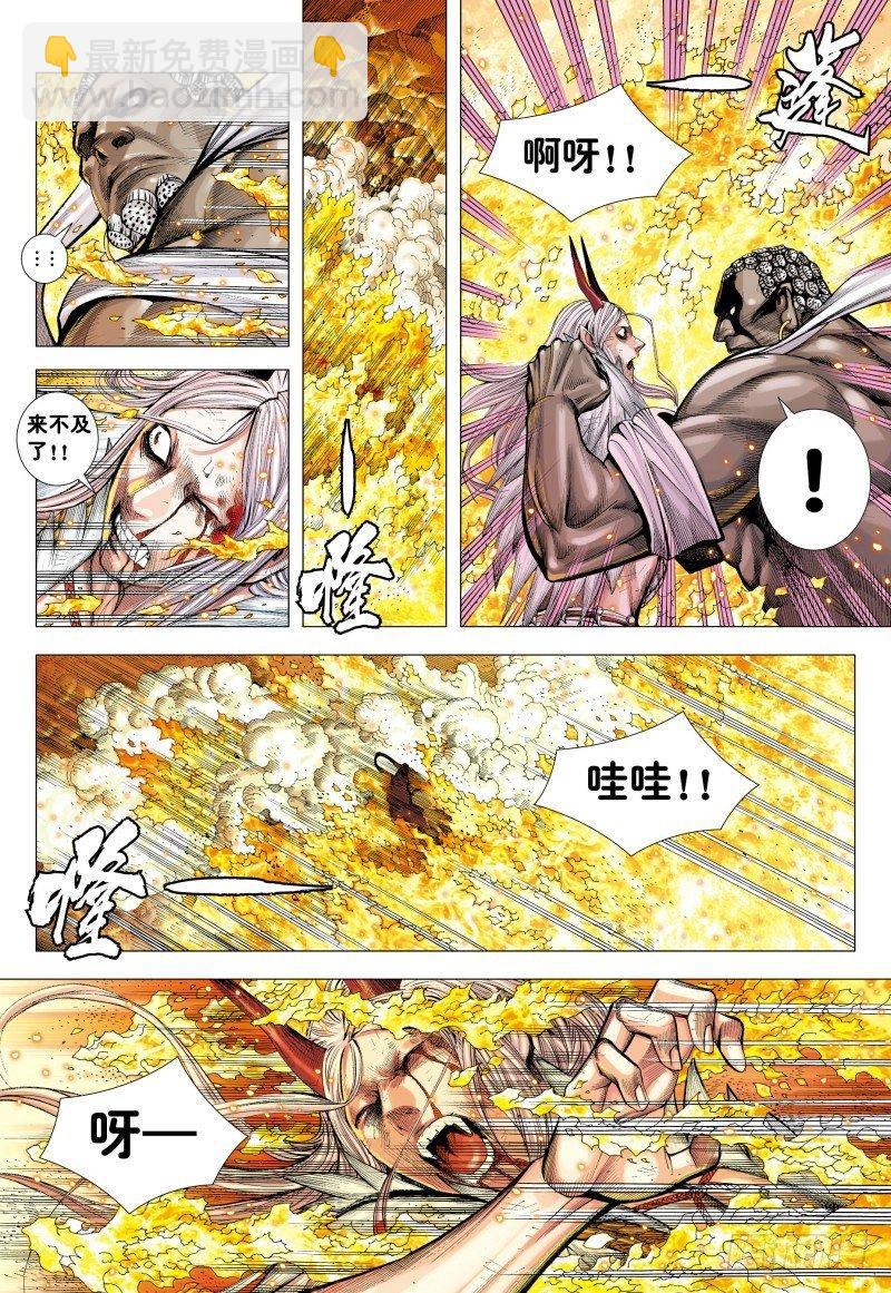 第180话：天尊之恨-第184话
