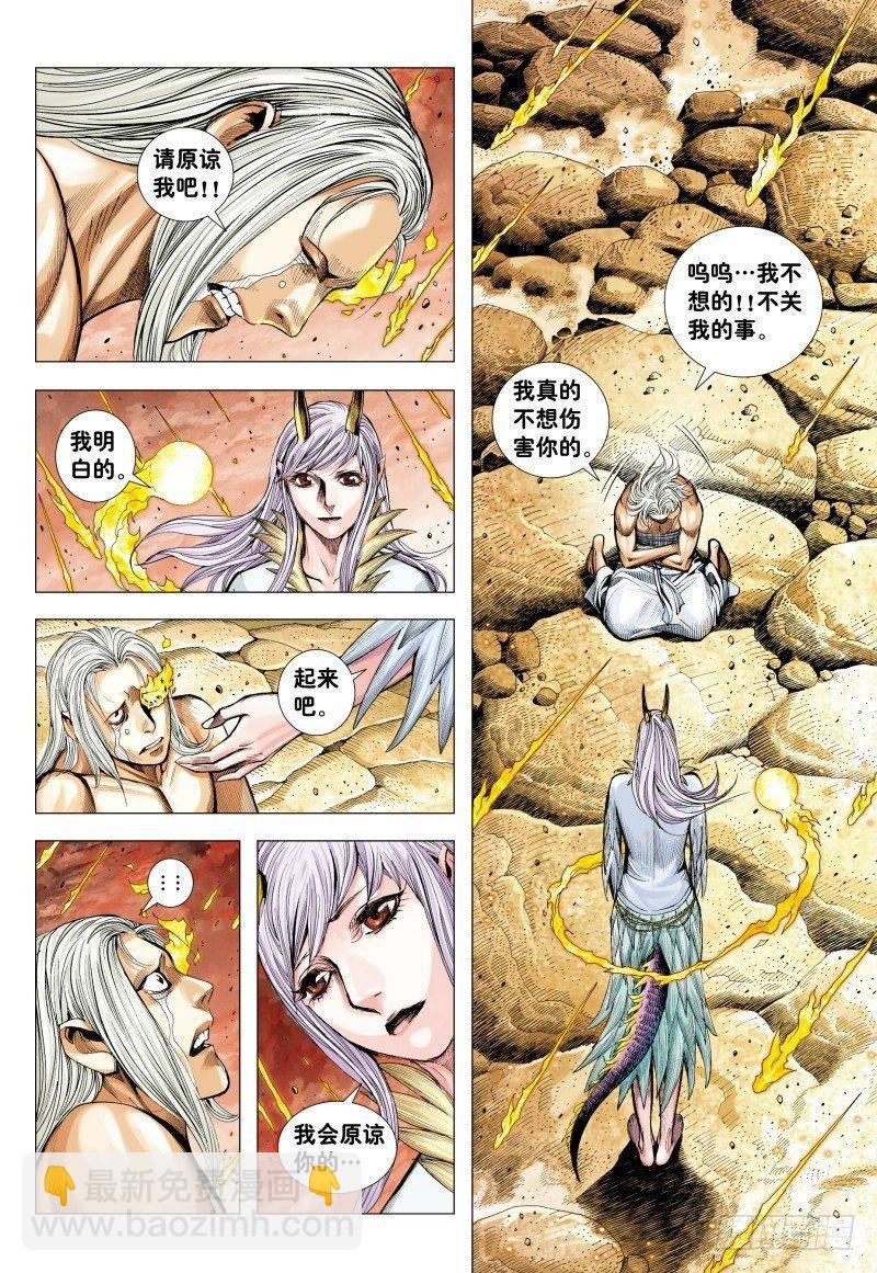 第180话：天尊之恨-第184话
