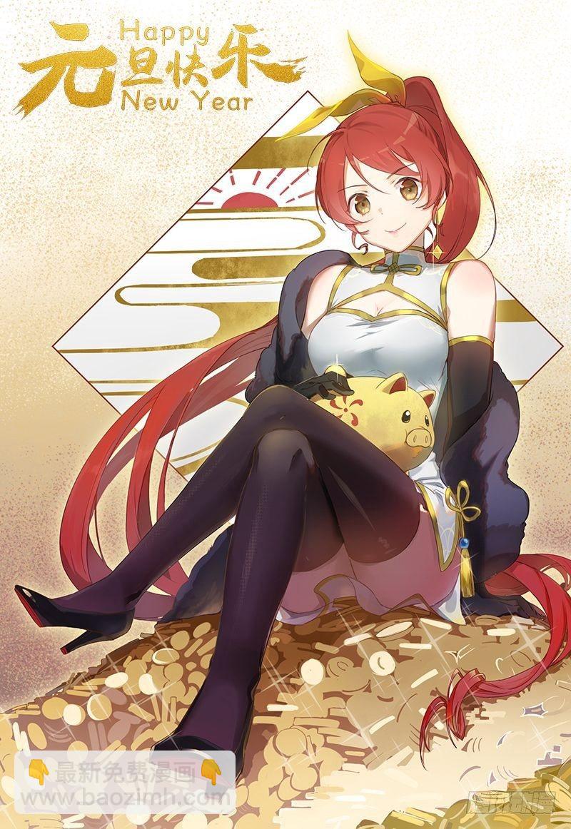 第180话：天尊之恨-第184话