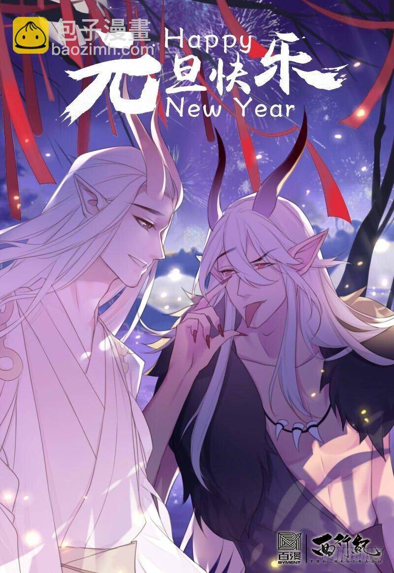 第180话：天尊之恨-第184话