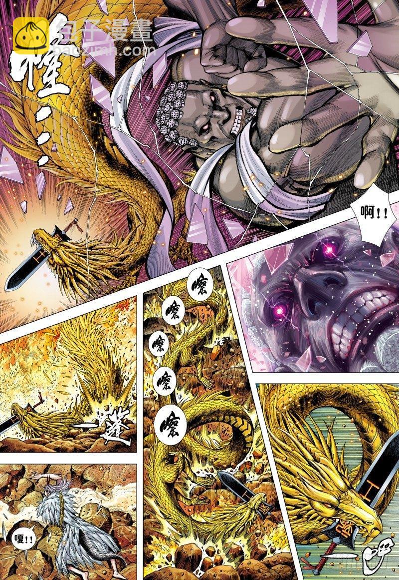 第180话：天尊之恨-第184话