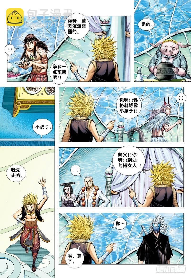 第182话：永不说再见-第186话