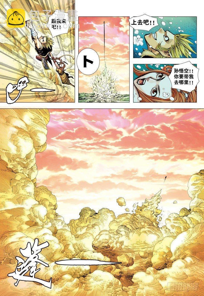 第182话：永不说再见-第186话