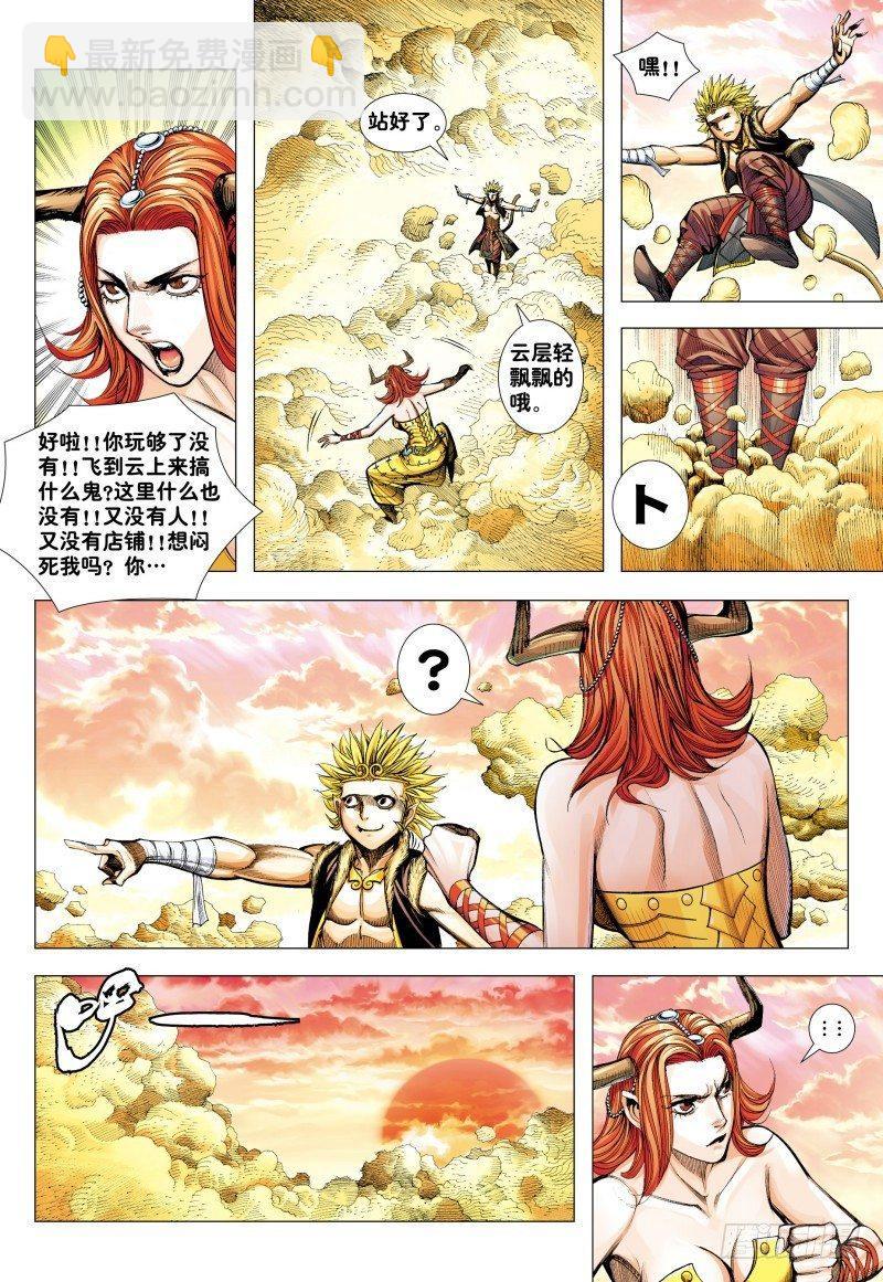 第182话：永不说再见-第186话