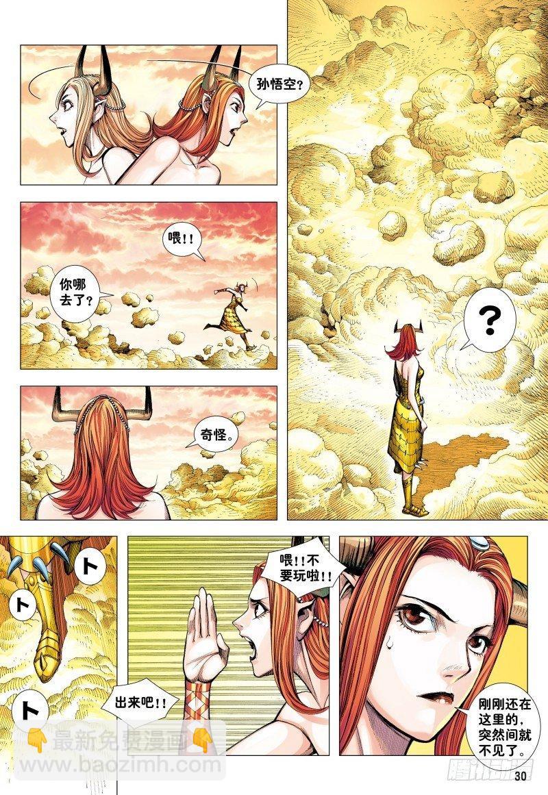 第182话：永不说再见-第186话