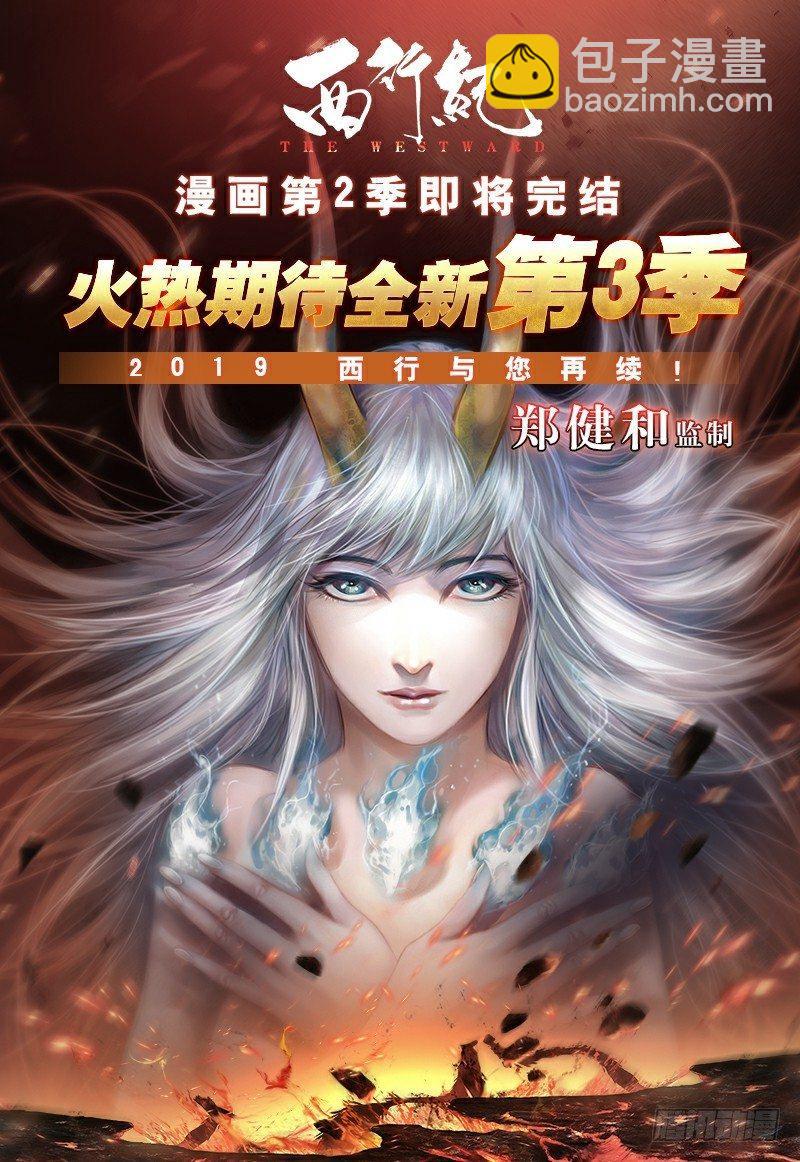 第182话：永不说再见-第186话