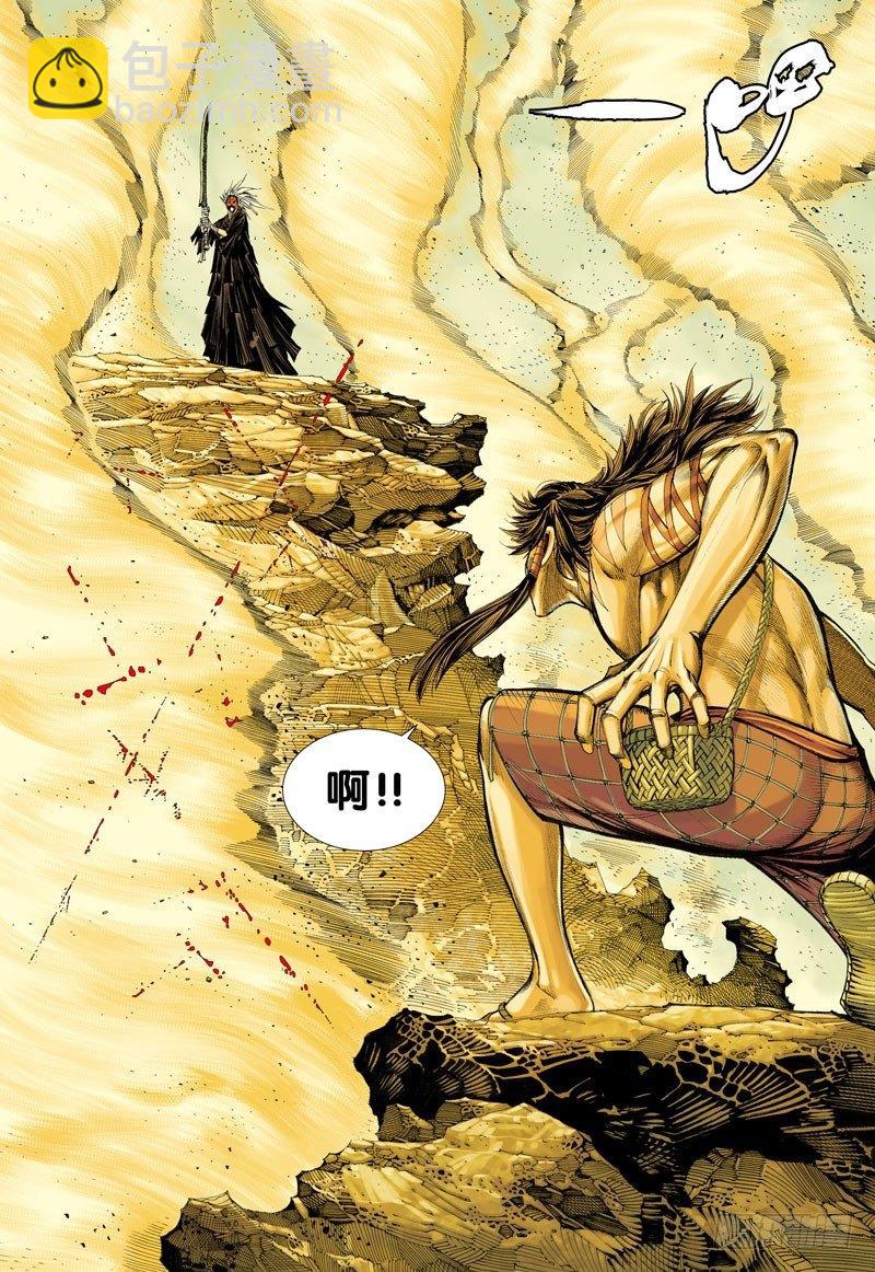 第22话：忘我-第22话