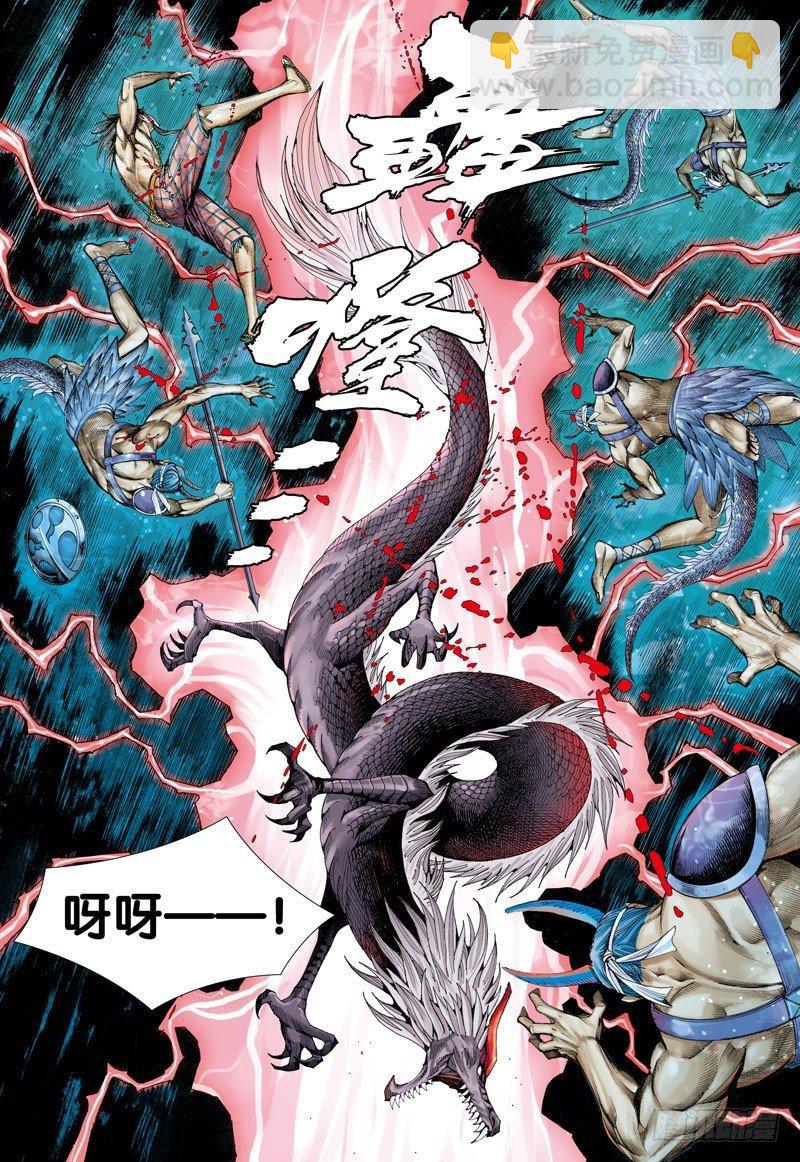 第28话：抉择-第28话