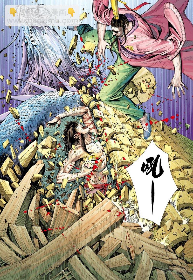第4话：传奇之始白狼还经-第4话