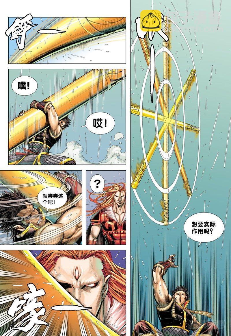 第34话：久别重逢-第34话
